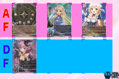 Lycee Overture 遊々亭Blog 【51ページ目】ブログトップ | トレカの 